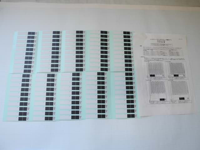 Picture of DWP96 ID LABEL 100PC