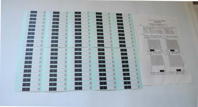 Picture of MTP384 ID LABEL 100PC