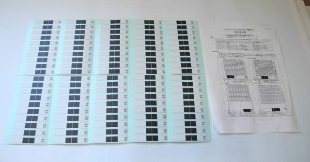 Picture of DWP384 ID LABEL 100PC