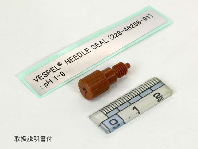 Bild von NEEDLE SEAL VESPEL